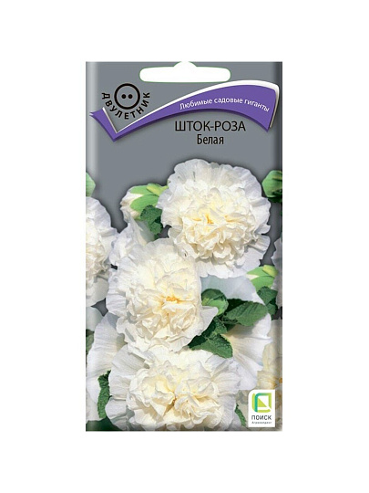 Семена Цветы, Шток-роза, Белая, 0.1 г, цветная упаковка, Поиск