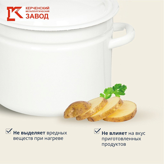 Кастрюля эмалированная сталь, 6 л, крышка сталь, цилиндрическая, Керченский металлургический завод, 41804-182, в ассортименте