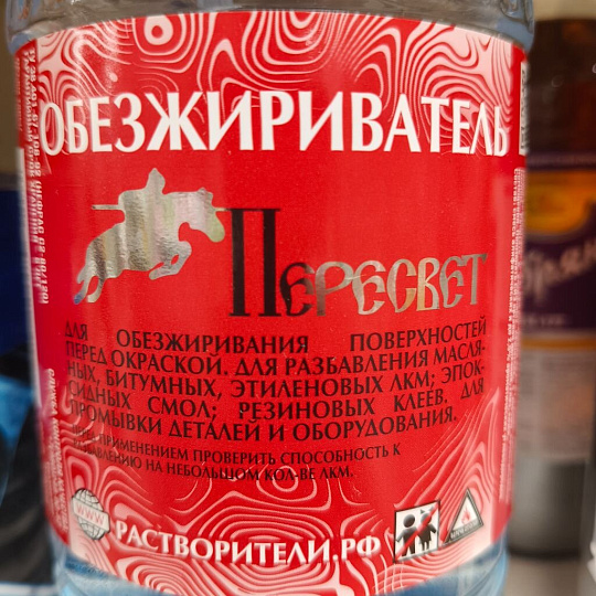 Обезжириватель 1 л, Пересвет, спрей, ТУ