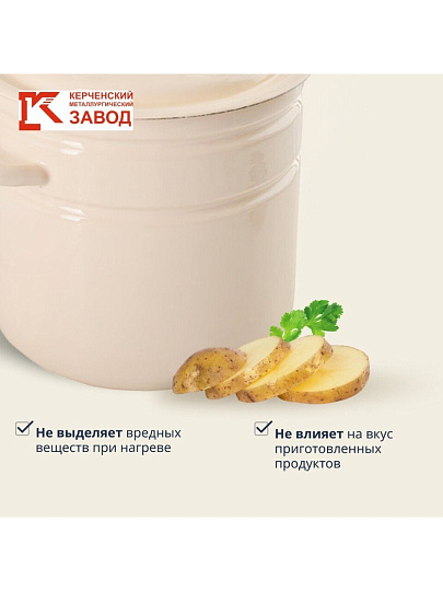 Кастрюля эмалированная сталь, 12 л, крышка сталь, цилиндрическая, Керченский металлургический завод, 41804-242-У2, в ассортименте