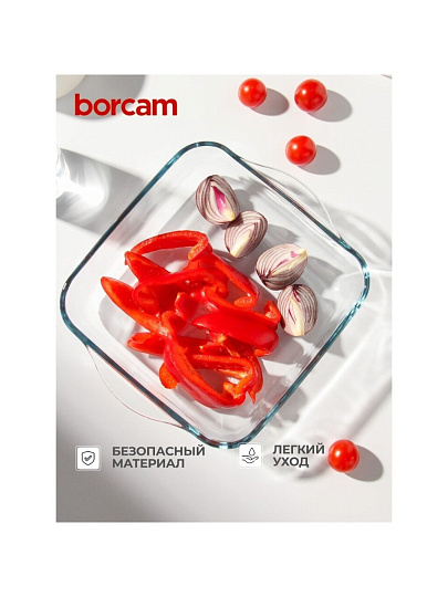 Форма для запекания стекло, 22х25.6 см, 1.95 л, прямоугольная, Borcam, 59034