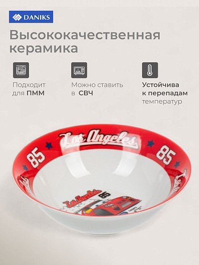 Салатник керамика, Болид, 350 мл, 15 см, детский, Daniks