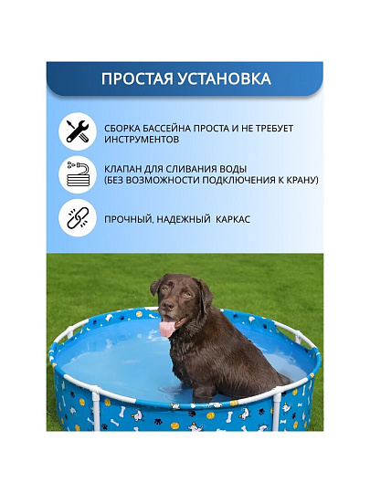 Бассейн каркасный Bestway, 120х30.5 см, 561KM, 292 л, для игр с домашними животными