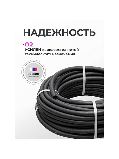 Шланг поливочный, 1/2 '', внутренний d16 мм, 4 атм, армированный, 50 м, ВРТ, Волжский, резина, черный, ВФ5170010