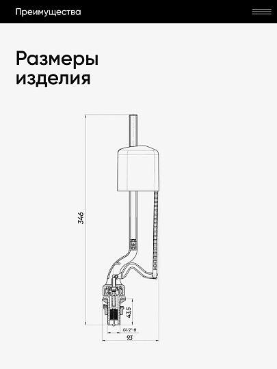 Арматура для бачка унитаза нижняя, 1/2", кнопочная, хром, Инкоэр, СБ1-НпрНРФ-А-В Р