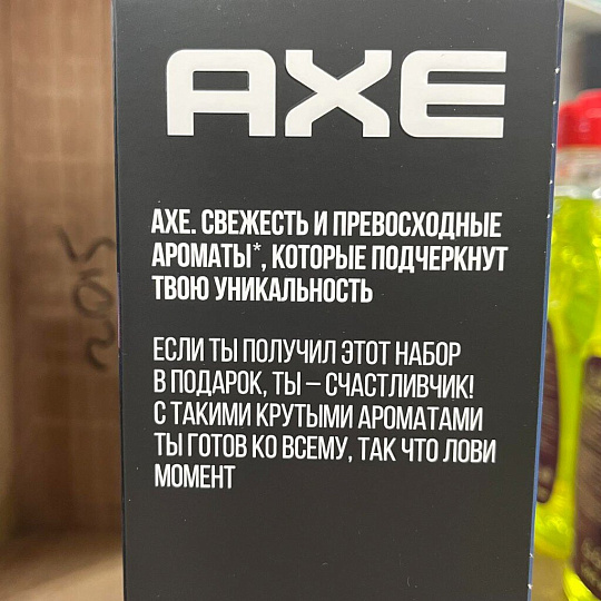 Набор подарочный для мужчин, Axe, Испытай удачу, шампунь 2в1 250 мл + дезодорант 150 мл