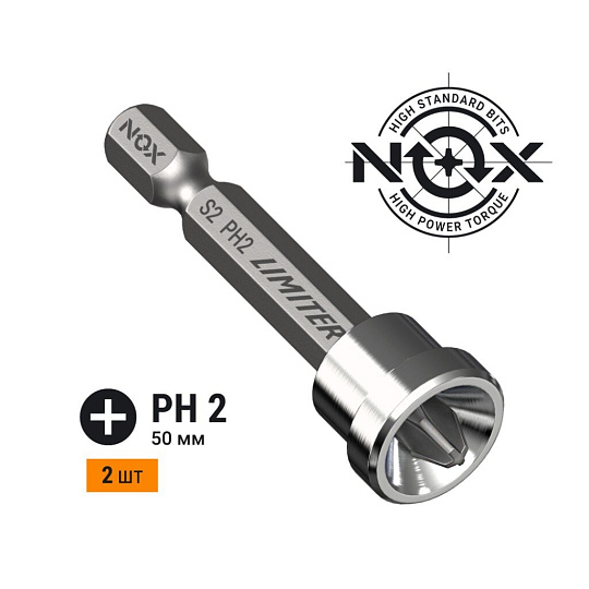 Набор бит Nox, Limited, E6.3, 50 мм, 2 шт, Ph2, 565002, блистер