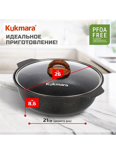 Кастрюля-жаровня алюминий, антипригарное покрытие, 3 л, крышка стекло, Kukmara, Granit Ultra, жгг31а, синяя