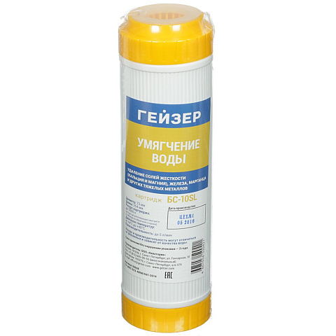 Картридж сменный Гейзер, БС-10SL, смягчение