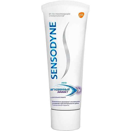 Зубная паста Sensodyne, Мгновенный эффект длительная защита, 75 мл