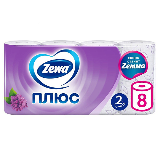 Туалетная бумага Zewa, Сирень, 2 слоя, 8 шт, 23 м, с втулкой, белая