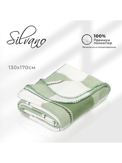 Плед 1.5-спальный, 130х170 см, флис, 100% полиэстер, Silvano, Клетка, зеленая клетка