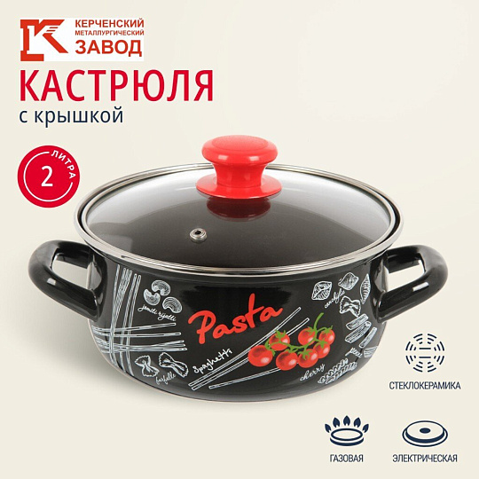 Кастрюля эмалированная сталь, 2 л, крышка стекло, с декором, сферический, Керченский металлургический завод, Болоньезе, 61915-103