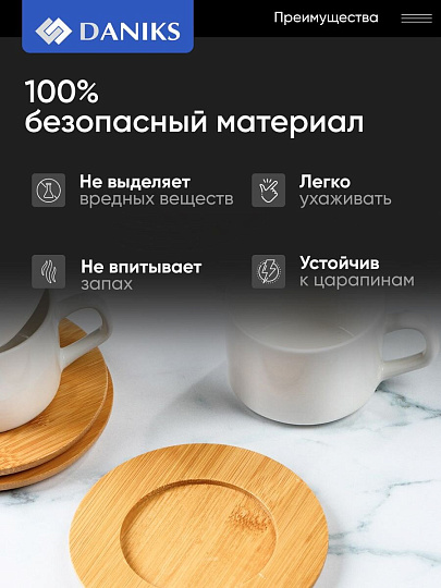 Набор чайный керамика, 12 предметов, на 6 персон, 170 мл, Y145