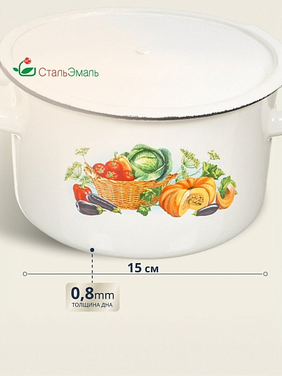 Кастрюля эмалированная сталь, 1.5 л, крышка сталь, цилиндрическая, СтальЭмаль, 1с15с/1, в ассортименте, индукция