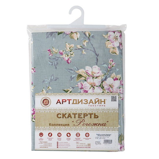 Скатерть 145х220 см, 100% хлопок, рогожка, 165 г/м2, АртДизайн, Живопись