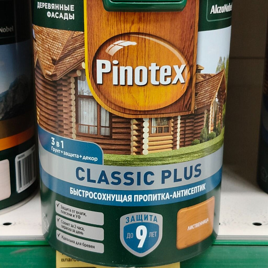 Пропитка Pinotex, Ultra, для древесины, влагостойкая защитная лазурь, белая, 0.9 л
