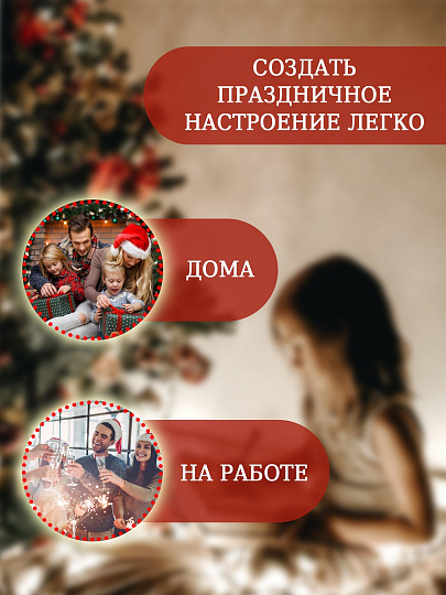 Елка новогодняя настольная, 11 см, ель, зеленая, хвоя леска, с украшениями, SYMNS-1619113