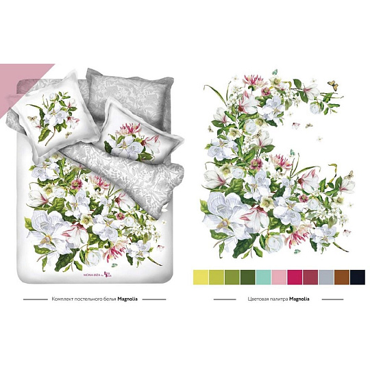 Постельное белье MONA LIZA евро сатин (простыня 215х240 см, 2 наволочки 50х70 см, 2 наволочки 70х70 см,пододеяльник 200х220 см) Магнолия 5659/8