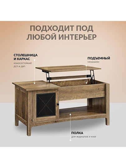 Стол журнальный 100х50х48 см, ДСП, ДВП, орех, черный, Лофт, LCT204T41