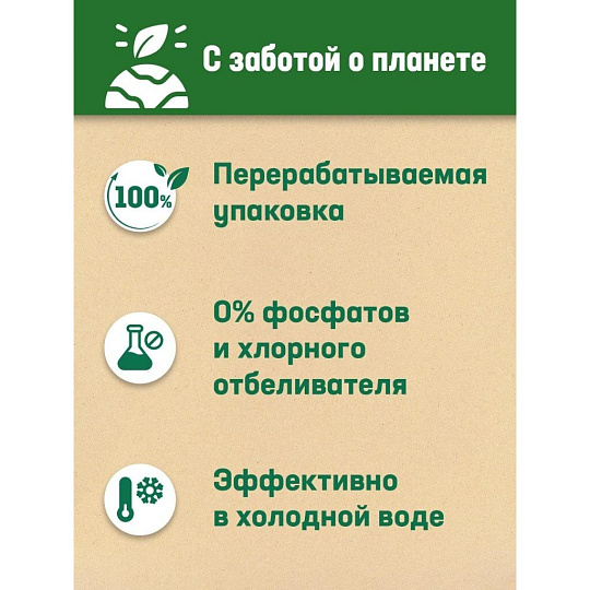 Стиральный порошок Персил, 3 кг, автомат, для белого белья, Sensitive