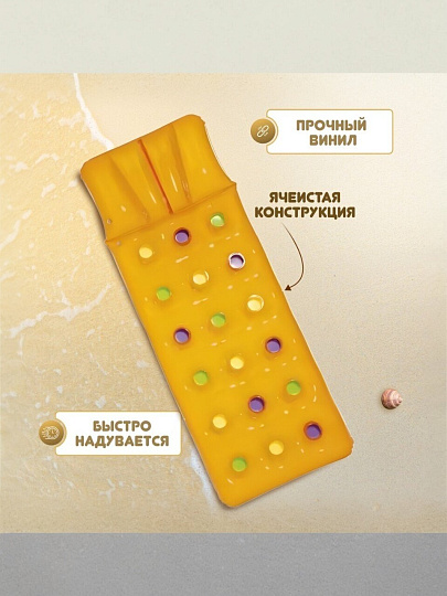 Матрас для плавания 188х71 см, Bestway, 43014, до 90 кг, в ассортименте