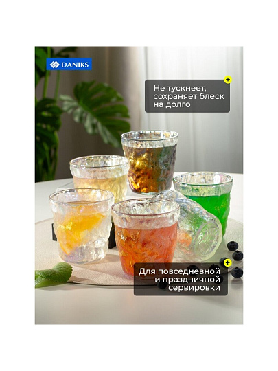 Стакан 300 мл, стекло, 6 шт, Daniks, Северное сияние, ST8595L