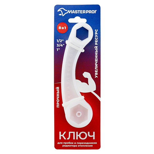 Ключ для радиаторных пробок и переходников, MasterProf, 1/2"-1", полиамид, ИС.131879