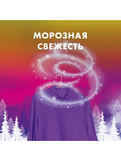 Стиральный порошок Миф, 2 кг, автомат, для цветного белья, Свежий цвет