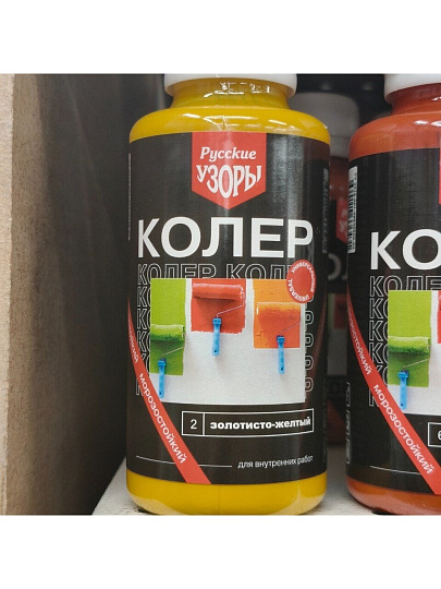 Колер паста, Русские узоры, №2, золотисто-желтый, 100 мл