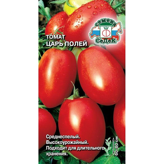 Семена Томат, Царь полей, 0.1 г, цветная упаковка, Седек