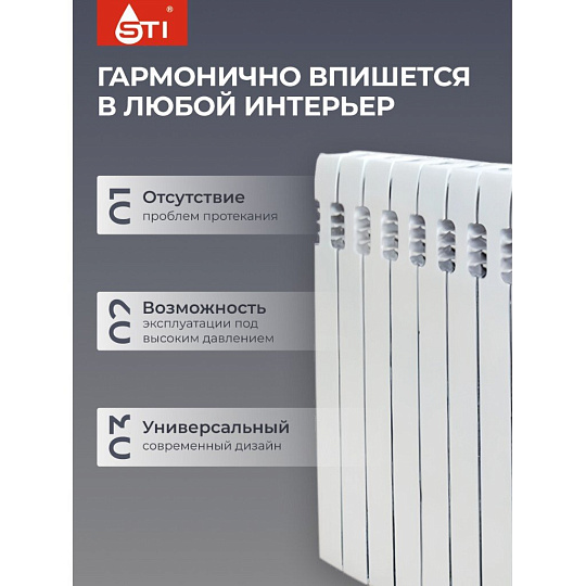 Радиатор чугун, 500х80 мм, STI, Nova, 10 секций