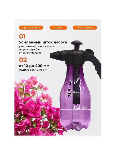 Опрыскиватель садовый Жук, 1.5 л, пластик, Люкс, ОП-270 7795-00