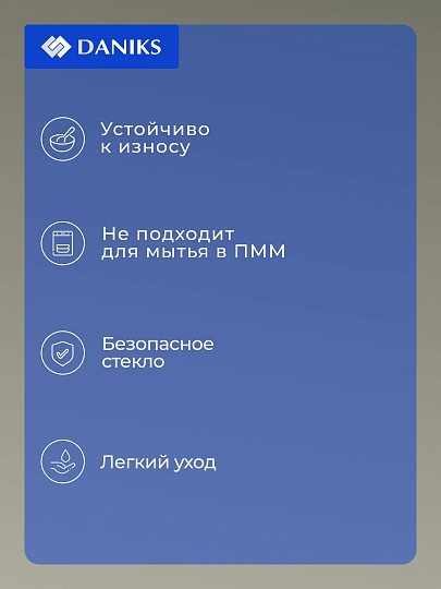Салатник стекло, круглый, 20х8.5 см, 1.1 л, отвод золотом, Алмаз, Daniks, B150105/Y4-9204
