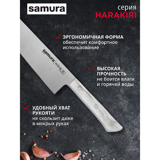 Набор ножей 3 предмета, 9.9 см, 15 см, 20.8 см, нержавеющая сталь, рукоятка пластик, Samura, Harakiri, SHR-0220AW/K