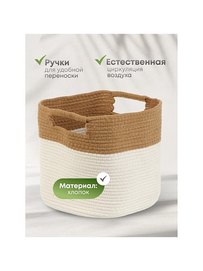 Корзина 26х26х28 см, квадратная, плетеная, с ручками, Y4-8688