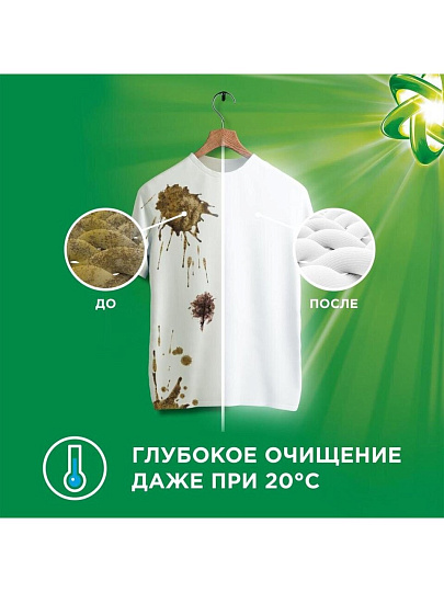 Капсулы для стирки Ariel, Pods Все-в-1 Color Горный родник, 35 шт, капсула 19.5 г