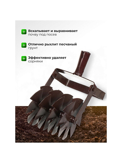 Культиватор дисковый, Р