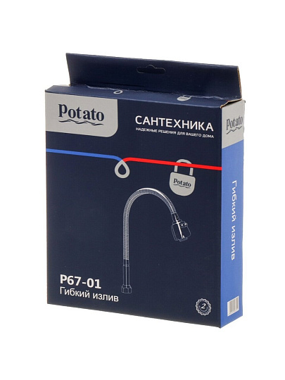 Излив смесителя для смесителя, гибкий излив, 2 режима, Potato, P67-01