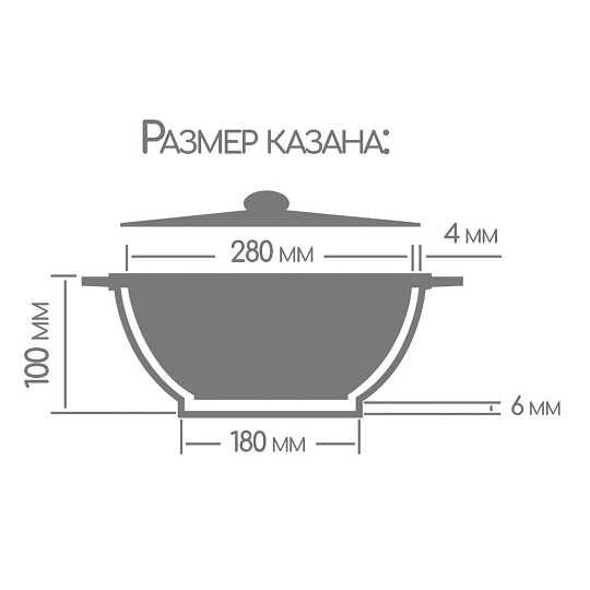 Казан алюминий, антипригарное покрытие, 4 л, Классик, с крышкой, Горница, кн2832а