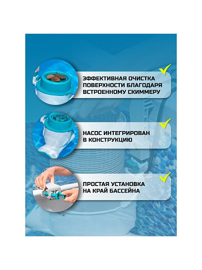 Фильтр-насос для бассейна 2574 л/ч, подходит картридж 58012, подвесной со скиммером, Bestway, 58462BW