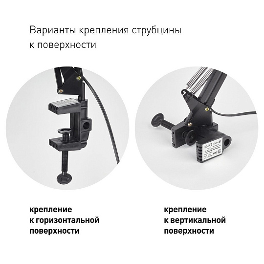 Светильник настольный на струбцине, E27, 40 Вт, черный, Эра, N-121-E27-40W-BK, 18х72, C0041454