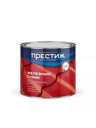 Краска Престиж, Сурик МА-15, масляная, универсальная, глянцевая, 1.9 кг