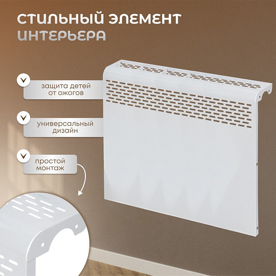 Экран для радиатора, металл, 790х610 мм, белый, Люкс, Viento