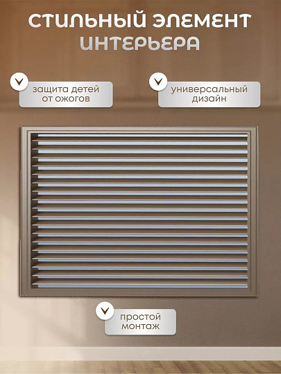 Экран для радиатора, ПВХ, 900х600 мм, дуб, Event