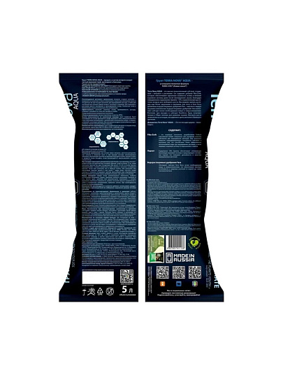 Грунт Aqua, универсальный, с биогумусом и перлитом, 5 л, Terra Nova