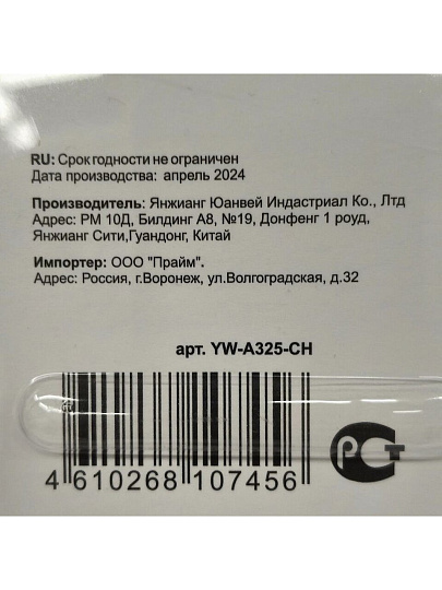 Нож кухонный Daniks, Black, шеф-нож, сталь, 20 см, рукоятка пластик, YW-A325-CH