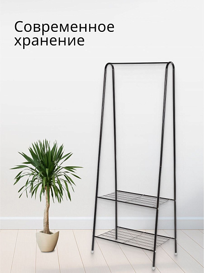 Вешалка напольная 60х36х152 см, металл, телескопическая, L050007