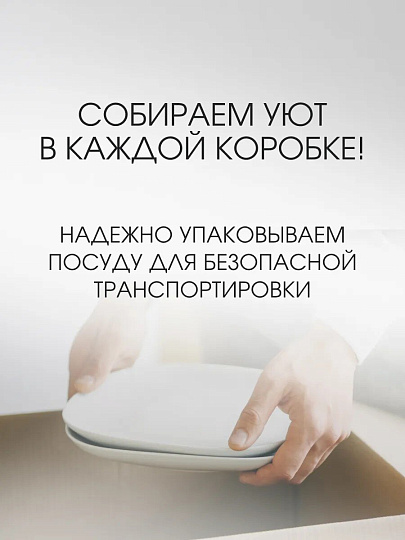 Сервиз столовый керамика, 16 предметов, на 4 персоны, Jewel, Мохито, ПС0016-50