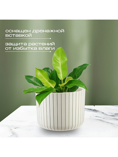 Кашпо пластик, 29 л, 38х30 см, белый ротанг, Idea, Шато, М 3040